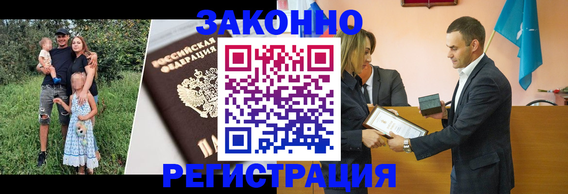 прописка поиск в Полевском